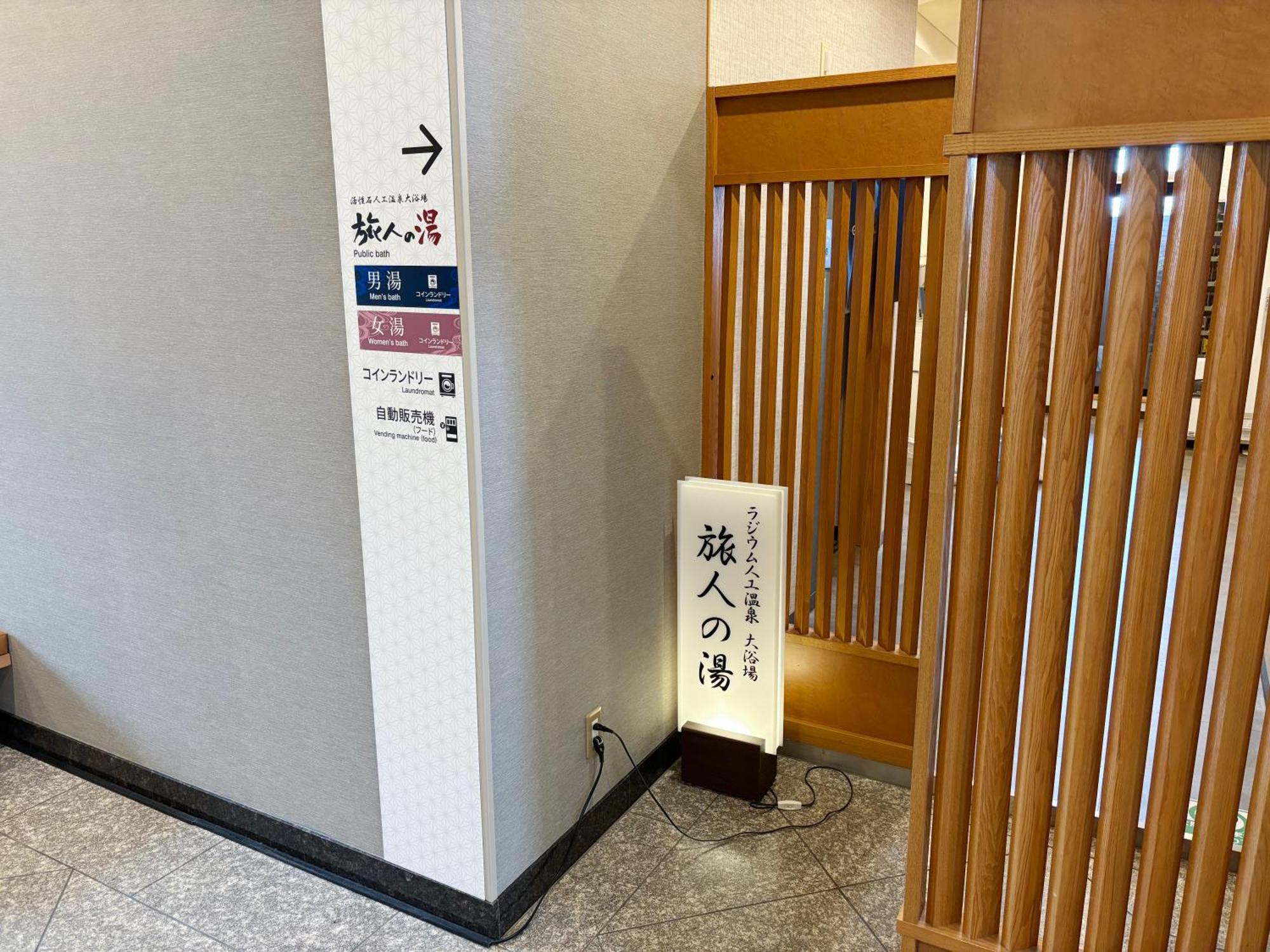 Hotel Route-Inn Kitakami Ekimae Dış mekan fotoğraf